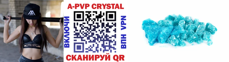 Alpha PVP мука  Новый Уренгой 