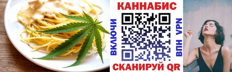 Печенье с ТГК марихуана  hydra ССЫЛКА  Новый Уренгой 