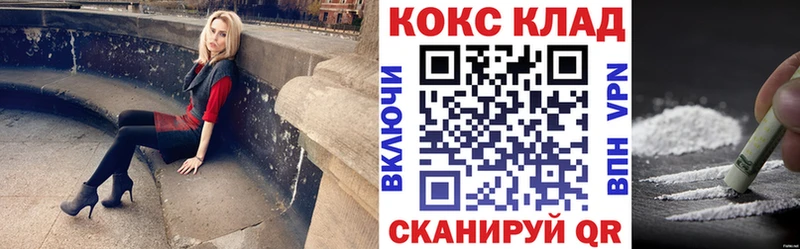 COCAIN Боливия  наркота  hydra   Новый Уренгой 