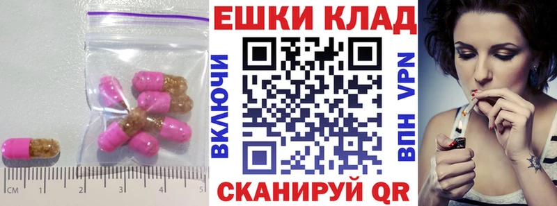 ЭКСТАЗИ 300 mg  Новый Уренгой 