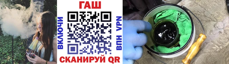 Гашиш Ice-O-Lator  Новый Уренгой 