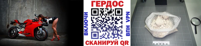 где купить наркоту  мега рабочий сайт  ГЕРОИН гречка  Новый Уренгой 