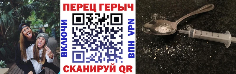 ГЕРОИН Heroin Новый Уренгой