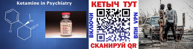 Кетамин VHQ  МЕГА ссылки  Новый Уренгой 