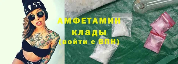 мяу мяу кристалл Беломорск