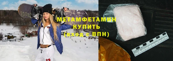 соль курить ск Белоозёрский