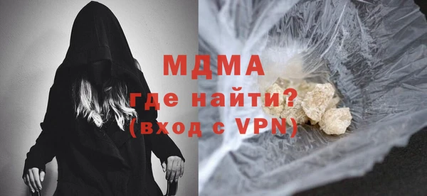 соль курить ск Белоозёрский