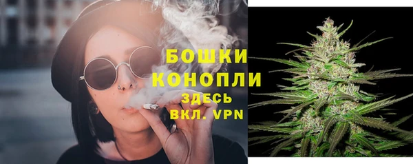 мяу мяу кристалл Беломорск