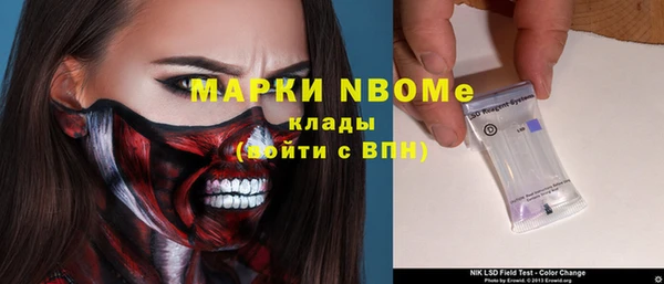 соль курить ск Белоозёрский