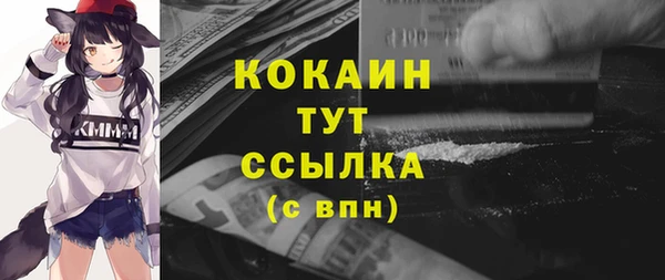 соль курить ск Белоозёрский
