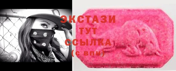 мяу мяу кристалл Беломорск