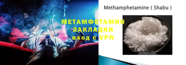 мяу мяу кристалл Беломорск