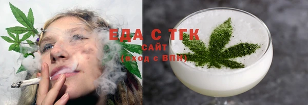 мяу мяу кристалл Беломорск