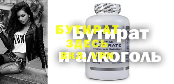 Альфа ПВП Белокуриха