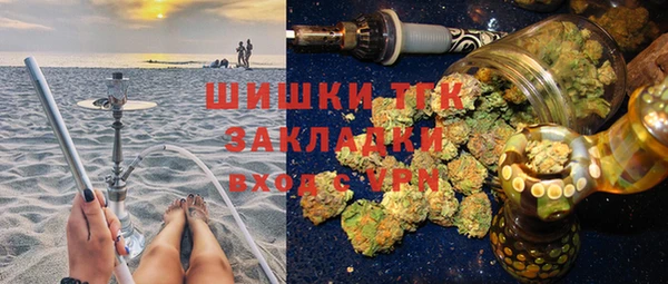мяу мяу кристалл Беломорск