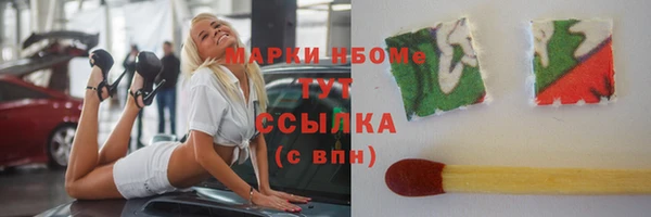 соль курить ск Белоозёрский