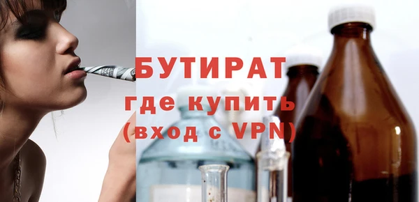 мяу мяу кристалл Беломорск