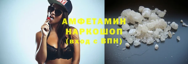 соль курить ск Белоозёрский