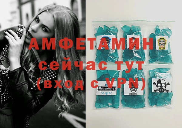 мяу мяу кристалл Беломорск