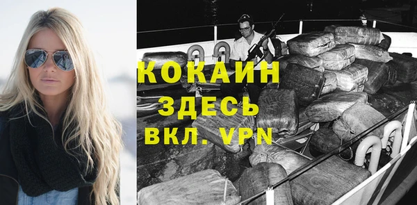 соль курить ск Белоозёрский