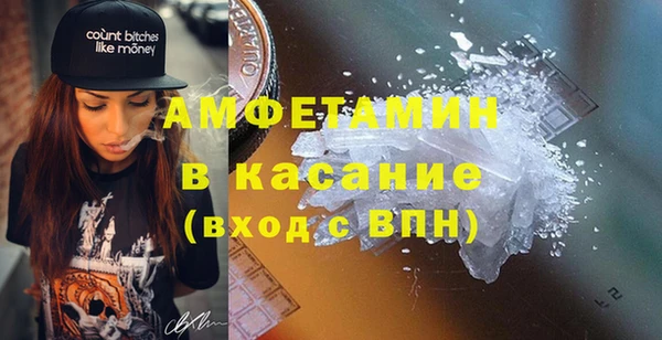 Альфа ПВП Белокуриха