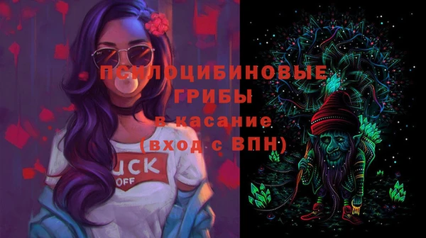 мяу мяу кристалл Беломорск