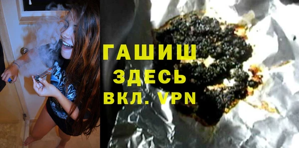 соль курить ск Белоозёрский