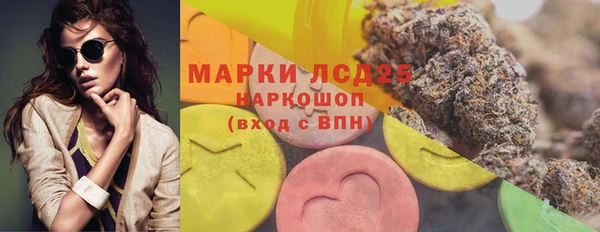 соль курить ск Белоозёрский