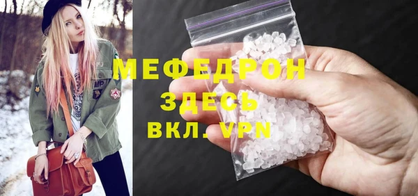 Альфа ПВП Белокуриха