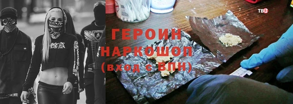 мяу мяу кристалл Беломорск