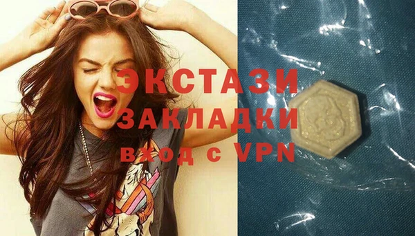 соль курить ск Белоозёрский