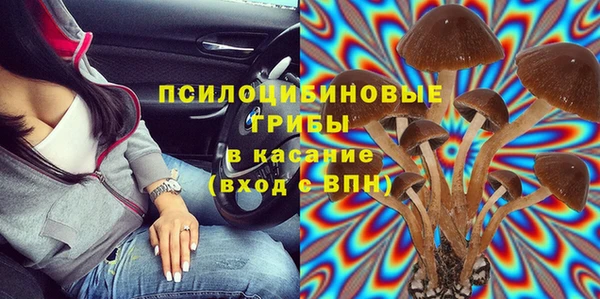 мяу мяу кристалл Беломорск
