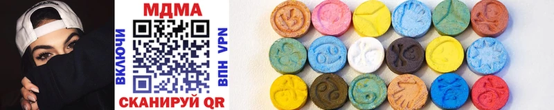 MDMA кристаллы  Новый Уренгой 