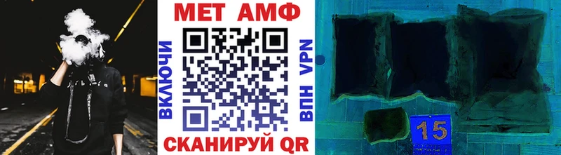 гидра   дарк нет наркотические препараты  Первитин Декстрометамфетамин 99.9%  Новый Уренгой 
