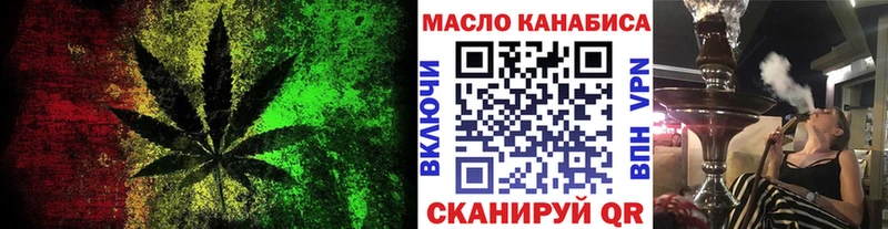 магазин продажи наркотиков  ОМГ ОМГ   Дистиллят ТГК Wax  Новый Уренгой 